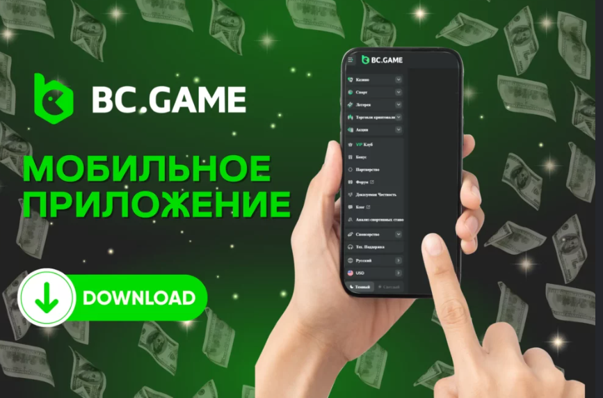 Live Casino At Bc.Game Играйте в живые игры и наслаждайтесь атмосферой настоящего казино