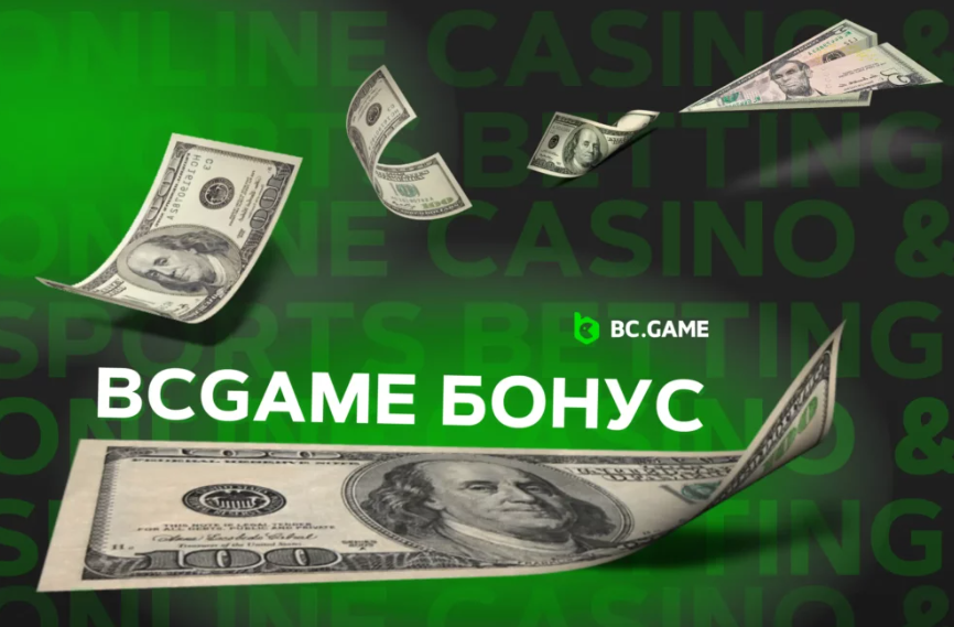 Live Casino At Bc.Game Играйте в живые игры и наслаждайтесь атмосферой настоящего казино