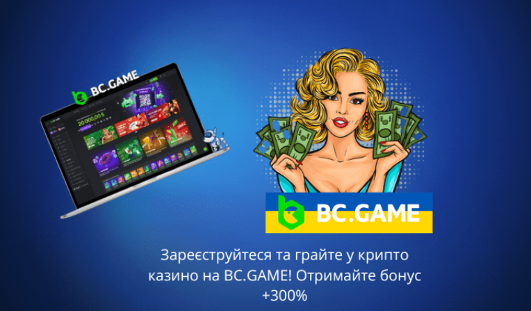 Погружение в мир онлайн-казино с Bc.Game