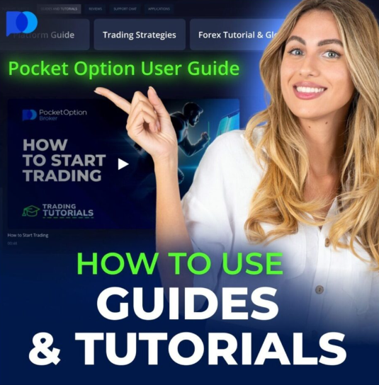 Pocket Option A Deep Dive into the World of Trading