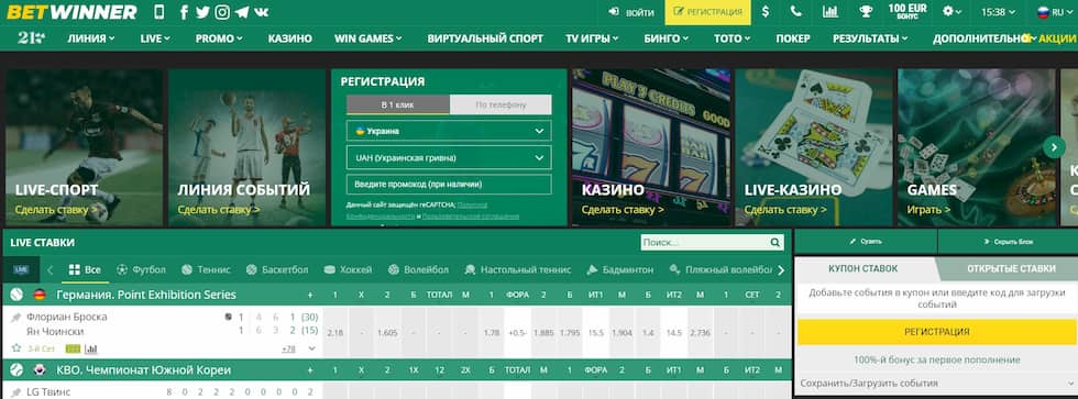 Betwinner Burkina Faso APK Télécharger et Profiter des Paris Sportifs Betwinner Burkina Faso APK Télécharger et Profiter des Paris Sportifs