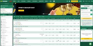Découvrez Betwinner APK Votre guide complet pour le téléchargement et l'utilisation Découvrez Betwinner APK Votre guide complet pour le téléchargement et l'utilisation