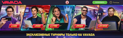 Discover the Exciting World of Online Gaming at vavada lv Discover the Exciting World of Online Gaming at vavada lv