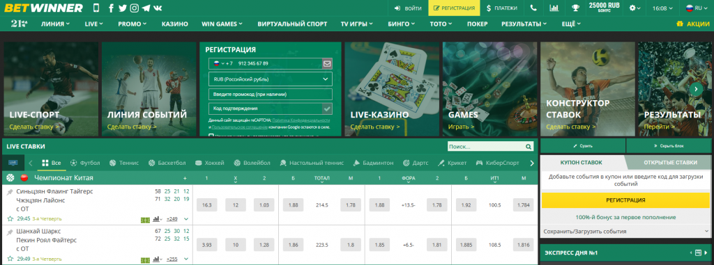 Descubre el emocionante mundo de betwinner casino 1